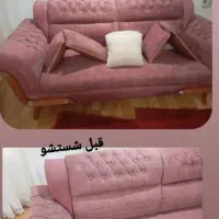 شستشو مبل وفرش