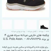 ۲ جفت نیم بوت برند Lumber jack و polo|کیف، کفش، کمربند|تهران, آرژانتین|دیوار