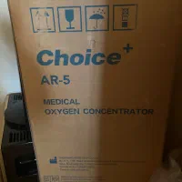 دستگاه اکسیژن ساز|پزشکی|رویان, |دیوار