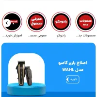 طراحی سایت و سئو تخصصی +قیمت ارزان طراح وردپرس php