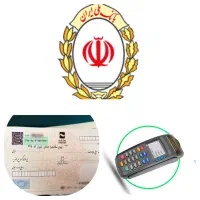 وام فوری مهربانی ۴٪