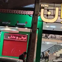 املاک-وزیران-فروش-مغازه