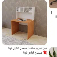 میز تحریر و کامپیوتر