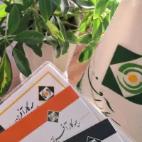 بیمه