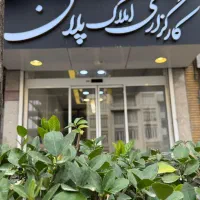 استخدام مشاور خانم حرفه ای و مبتدی سجاد