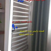 پرده پشت درب تراس