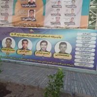 آسان دیپلم بگیر مدرسه نام آوران کلور|خدمات آموزشی|تهران, تسلیحات|دیوار