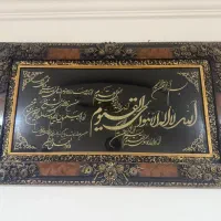 تابلو وان‌یکاد