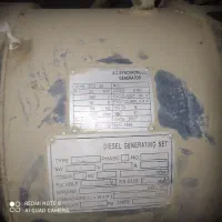 ژنراتور برق دیزل سه فاز ۲۰ کاوا