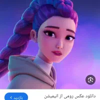 مربی خانه بازی