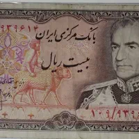 پول پهلوی تاریخی