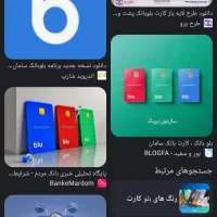 بلو بانک.NLVOXA