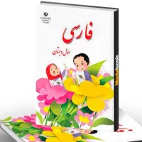 تدریس و تقویتی