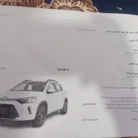 حواله خودرو سیتروئن