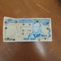 سکه و اسکناس کلکسیونی