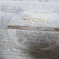 فرش پرنیان ۱۲۰۰شانه