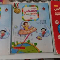 کتاب کمپلس مبتکران رشادت ۳۱ استان خیلی سبز