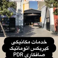 نقاش و لیسه گیر اتومبیل خارجی|استخدام صنعتی، فنی، مهندسی|تهران, حر|دیوار