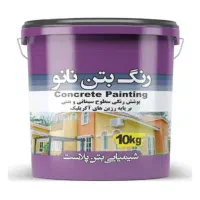 عایق رطوبتی نانو بتن پلاست، استخر، پشت بام|خدمات پیشه و مهارت|اصفهان, عطار نیشابوری|دیوار