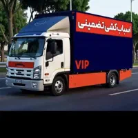 اثاث منزل حمل بارباربری گلستان نسیم شهر اسلام شهر