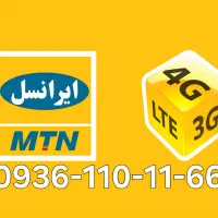 خط رند بیلبوردی