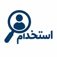 فرصت شغلی در کارخانه تولیدی قطعات آلومینیومی