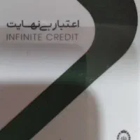 فروش کالاپی