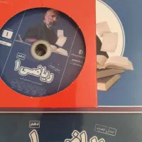 بسته معلم خصوصی پرش ریاضی دهم و فیزیک دهم تجربی|کتاب و مجله آموزشی|کرج, شهرک دریا|دیوار