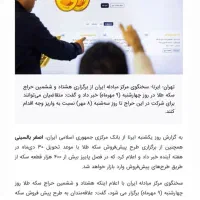 یتا