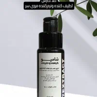 عطاری|آرایشی، بهداشتی، درمانی|ایلام, |دیوار