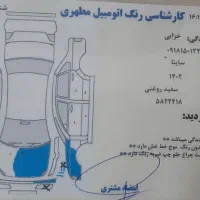 ساینا اس|خودرو سواری و وانت|نهاوند, |دیوار