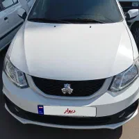 ساینا s