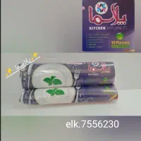 تولید سفر یکبار مصرف فقط فقط 75تومن