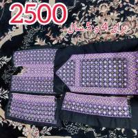 زی آستین|لباس|بافق, |دیوار