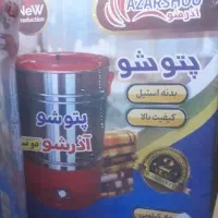 پتوشو ۶۰ کیلو * لوازم خانگی هاشمی