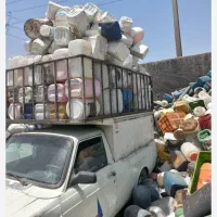 ضایعات اهن مس زرد المنیوم