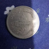 سکه های قدیمی به بالاترین قیمت