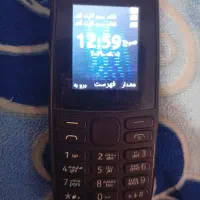 گوشی .نوکی