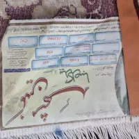 دو عدد فرش 12 متری|فرش|خمینی‌شهر, |دیوار