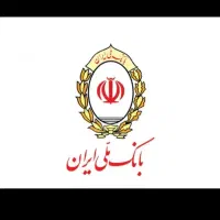 وام ملی مهربانی ۵۲