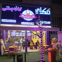 صندوق دار خانم