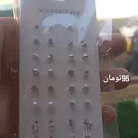 اکسسوری آمریکایی برند آی ام رنگ ثابت عمد و تک|بدلیجات|تهران, بازار|دیوار
