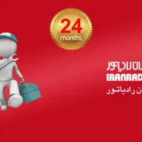 تعمیرات پکیج و خدمات تاسیسات