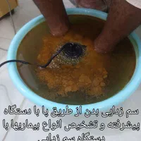 آرایش و زیبایی|خدمات آرایشگری و زیبایی|ایرانشهر, |دیوار