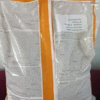 سرلاک طوطی هاگن سرلاک طوطی جوجه طوطی|لوازم جانبی حیوانات|فردیس, شهرک شهید حسینی|دیوار