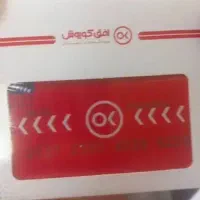 کوروش کارت