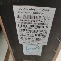 تلویزیون گیمینگ ایکس ویژن 65|تلویزیون و پروژکتور|اصفهان, ارغوانیه|دیوار