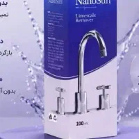 شیرآلات رو عوض نکن