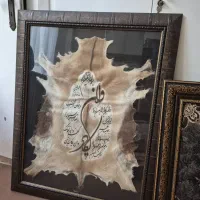 تابلو وان یکاد یا قاب مناسب آینه و یا هر پوستر طرح