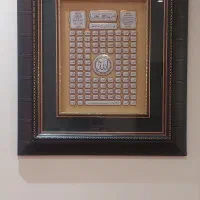 تابلو دیواری